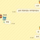 오*훈 - 미추홀구 석정로292번길 6 | 오*훈