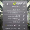 씨엔씨푸른병원 이미지