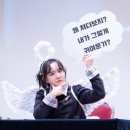 200118 윤하 Unstable Mindset 팬사인회 후기 &lt;상암 KBS 미디어센터&gt;