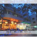 리버사이드여관 | 다낭 여행, 뱀부 그린 리버사이드 호텔 추천 후기: 힐링과 휴식을 위한 완벽한 선택