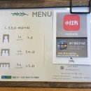 제주도토리 이미지