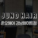 준오헤어 강남역화이트점 네이버블로그