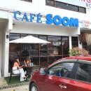 [필리핀] 세부 카페 숨 후기 / Cafe Soom 막탄카페