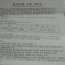 연기나는 굴뚝 이미지