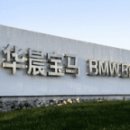 벤츠-BMW 중국서 충전동맹 이미지