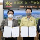 정동영농조합법인 이미지