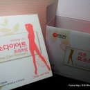 리온의학연구소
