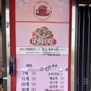 정남매정성집 이미지