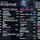 망파카페 이미지