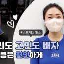 휘트니스피플 우먼 화곡점 이미지