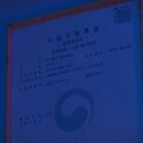 백진세탁 이미지