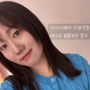 타마시헤어수원역점 이미지