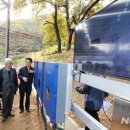 새마을 태양광발전소 이미지