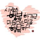 행이구