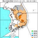 2월 9일(토요일) 08:00 현재 전국 날씨 및 기상 특보 현황(울릉도, 독도 포함) 이미지