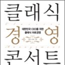 (주)엠비씨씨앤아이