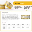 웰니스포뮬러