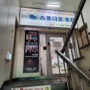 오렌즈전북대점 이미지