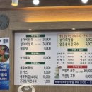 충북송어직판장 금천점 이미지