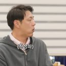 촌장