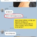 보람옷수선 이미지