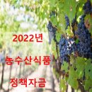 오늘 농수산 이미지