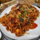 오이도아구찜