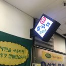엄마손팥칼국수 이미지