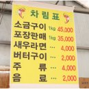 허니수산