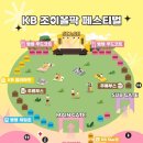 더조이푸드
