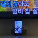 커먼 노래연습장 이미지