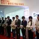 스마일월드 이미지