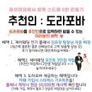 브레드제이 이미지