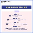 동명사 이미지