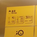 피자스쿨구리갈매점 이미지