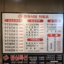 아침목장 축산마트