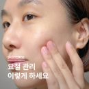 아떼스타 | 아떼 라이스 글로우 필 포어셀 모공앰플 꿀조합, 피부 오돌토돌 요철 없애는 법 후기