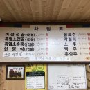덕봉정