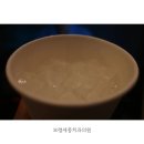 보령커피바리스타학원