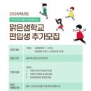 맑은샘 - 창원시 성산구 삼정자로72번길 29-1 | 맑은샘