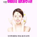 아미스킨의원 이미지