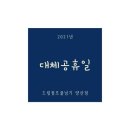 드림점프 네이버블로그