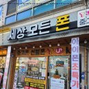 모든폰 이미지