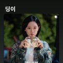 닥터 X SNS 홍보 인증 참여합니다!!! 이미지