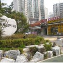 동부건영세탁소 이미지