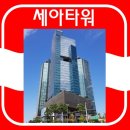 세아몰 네이버블로그