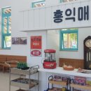 홍익매점 네이버블로그