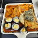 김밥플러스 | 얌샘김밥플러스 천호점 솔직 후기ㅣ롯데마트, 강동구분식