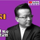 두길교회 이미지