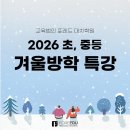 교육법인대치 - 구로구 중앙로15길 29 | 교육법인대치